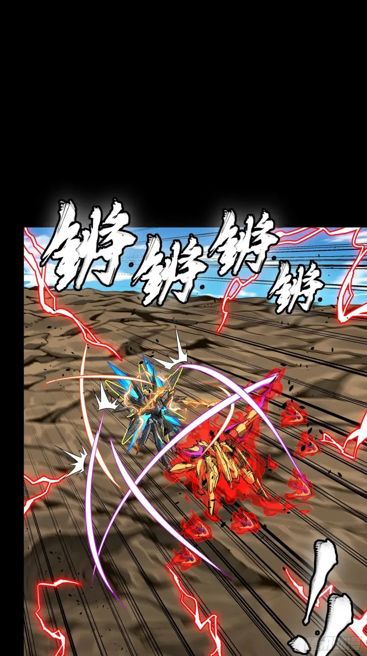 《星甲魂将传》294 圣阶凶兽图20