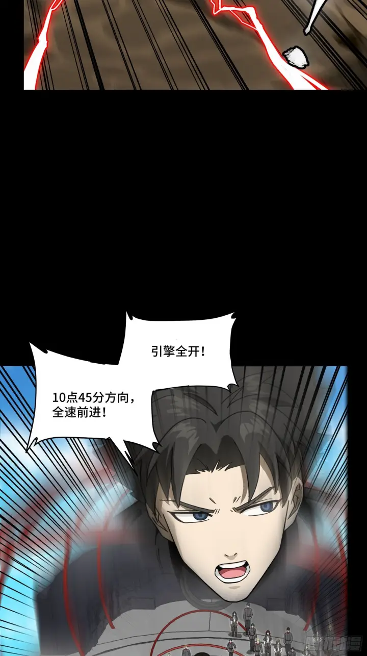 《星甲魂将传》294 圣阶凶兽图21