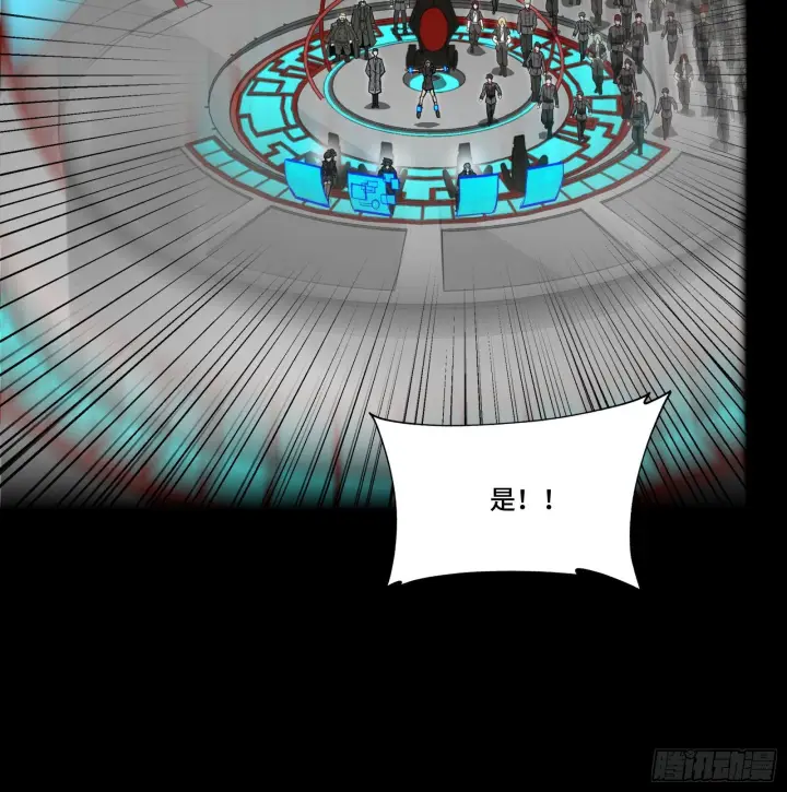 《星甲魂将传》294 圣阶凶兽图22