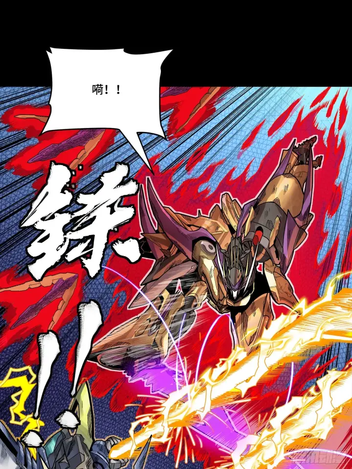 《星甲魂将传》294 圣阶凶兽图25