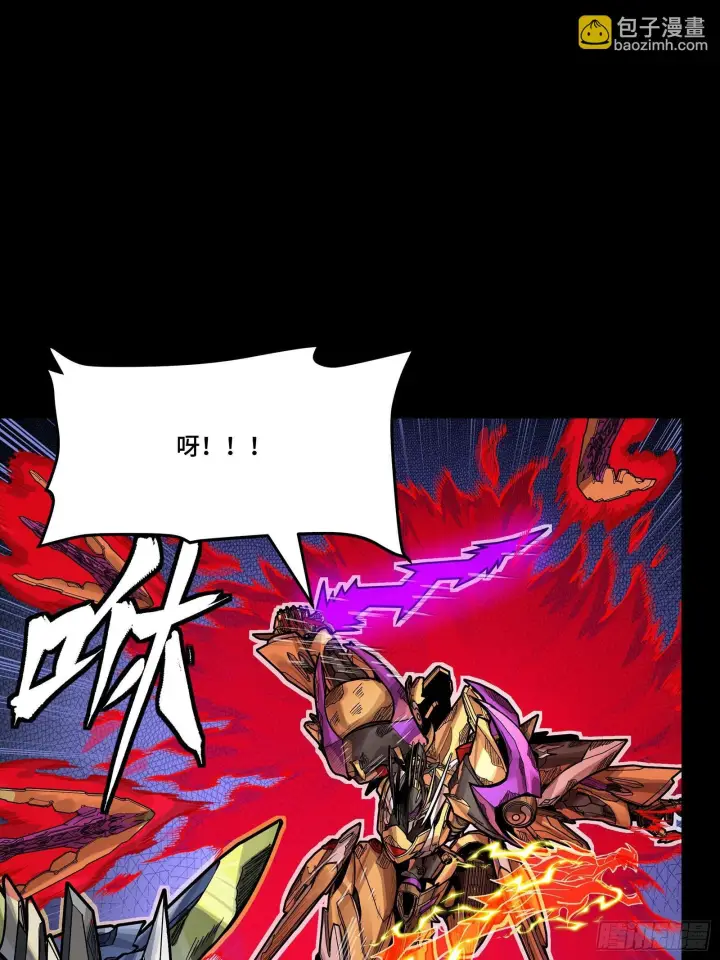 《星甲魂将传》294 圣阶凶兽图28