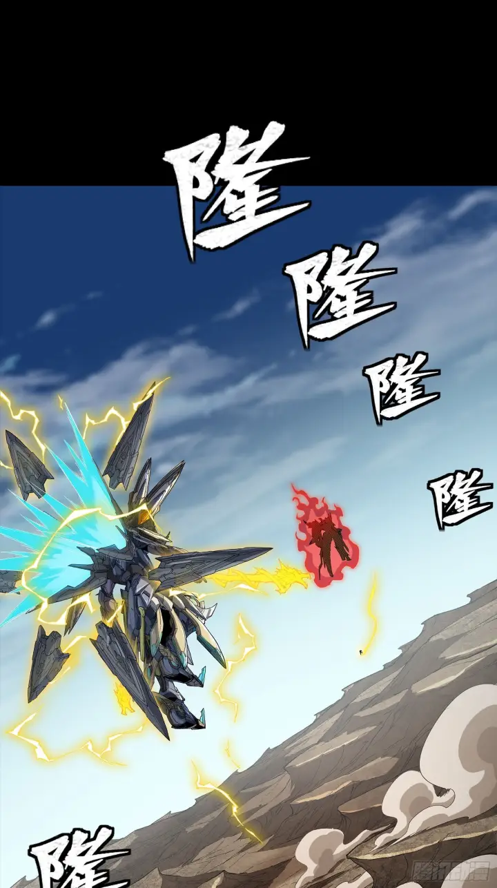 《星甲魂将传》294 圣阶凶兽图3
