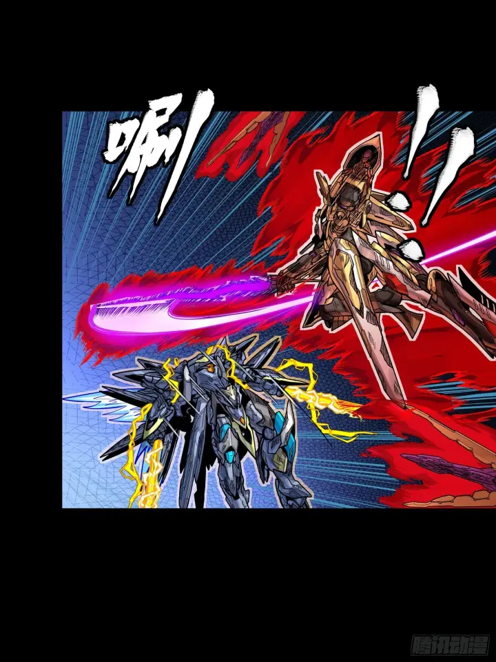 《星甲魂将传》294 圣阶凶兽图30