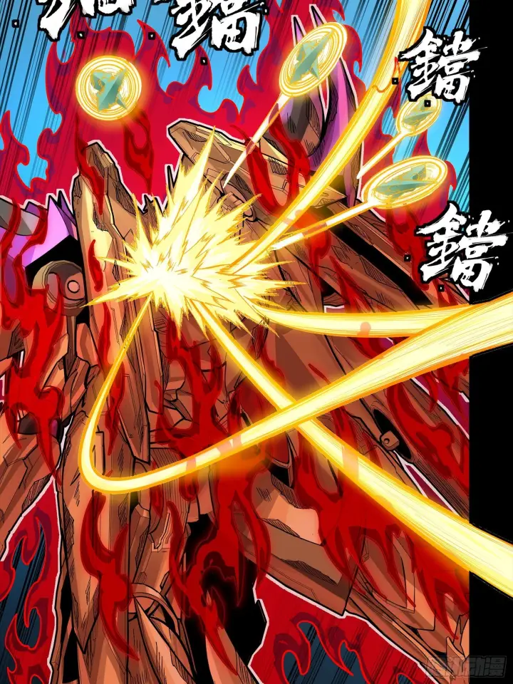 《星甲魂将传》294 圣阶凶兽图33