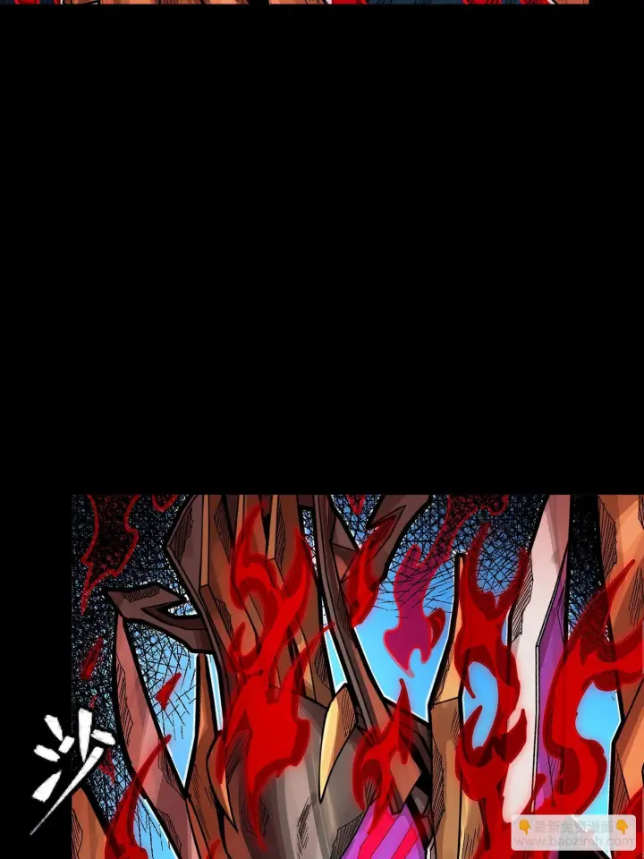 《星甲魂将传》294 圣阶凶兽图34