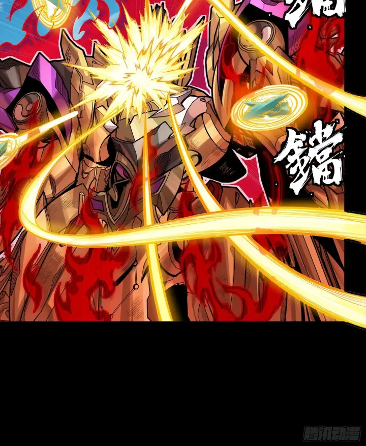 《星甲魂将传》294 圣阶凶兽图36