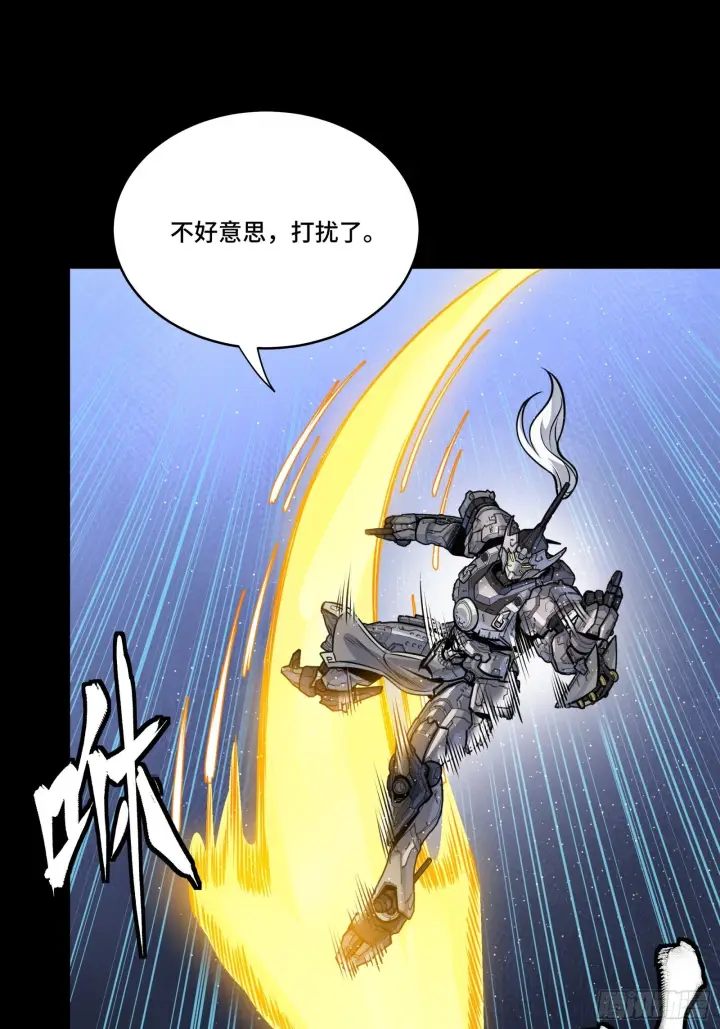 《星甲魂将传》294 圣阶凶兽图37