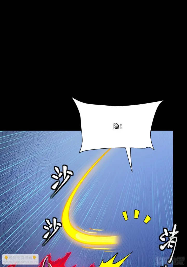 《星甲魂将传》294 圣阶凶兽图40