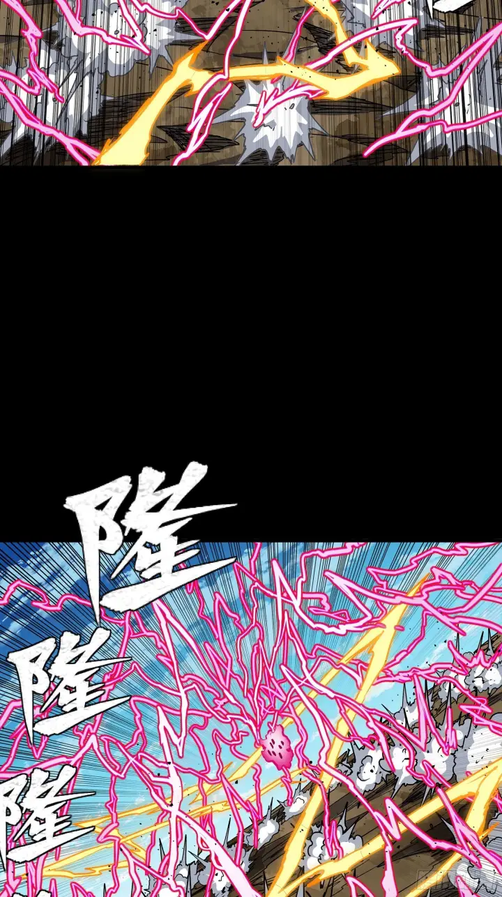 《星甲魂将传》294 圣阶凶兽图51