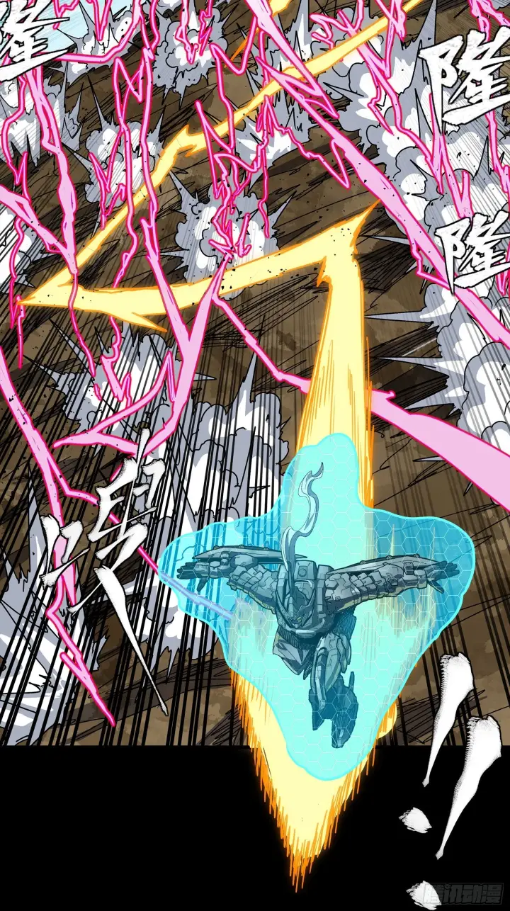 《星甲魂将传》294 圣阶凶兽图52