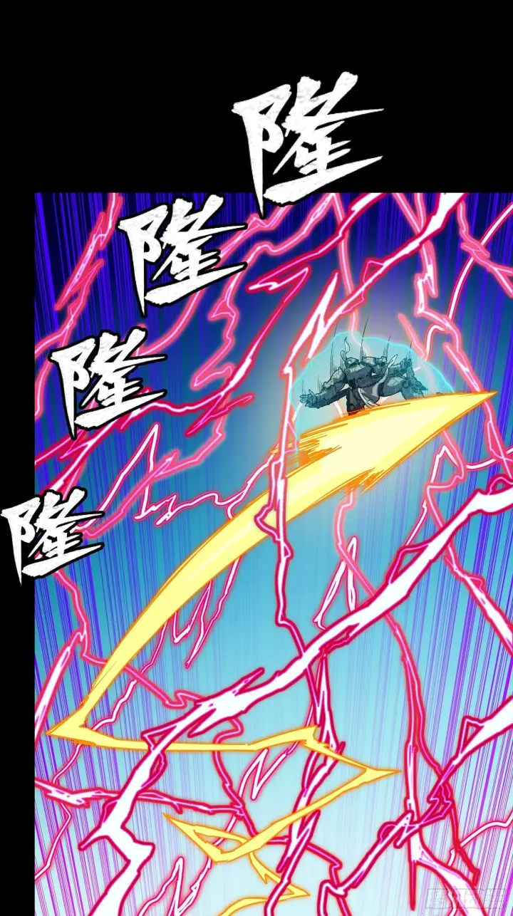 《星甲魂将传》294 圣阶凶兽图55
