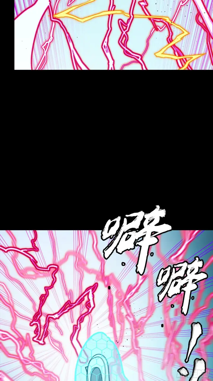 《星甲魂将传》294 圣阶凶兽图56
