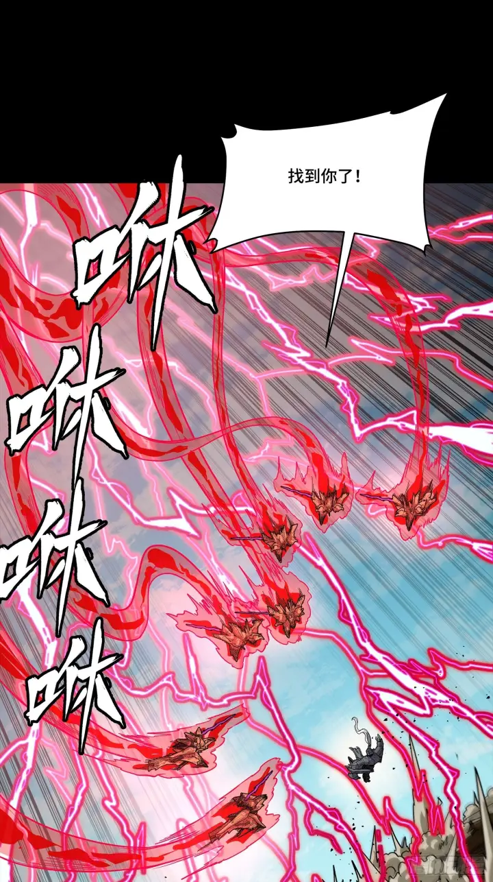 《星甲魂将传》294 圣阶凶兽图59