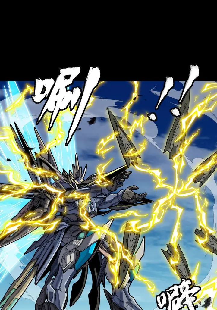 《星甲魂将传》294 圣阶凶兽图61