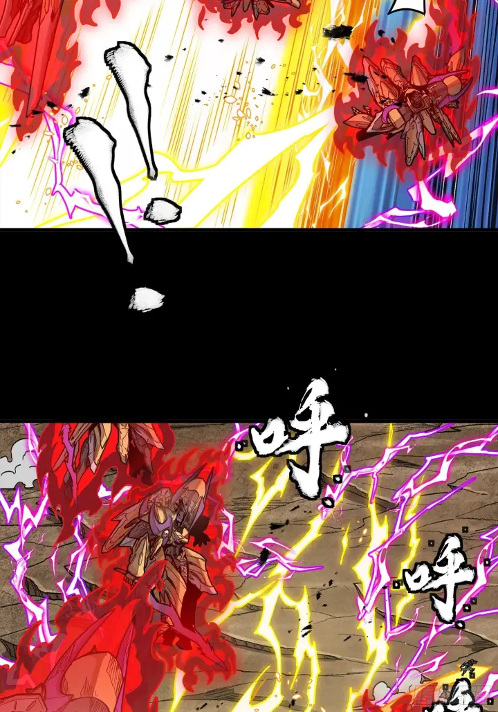 《星甲魂将传》294 圣阶凶兽图64