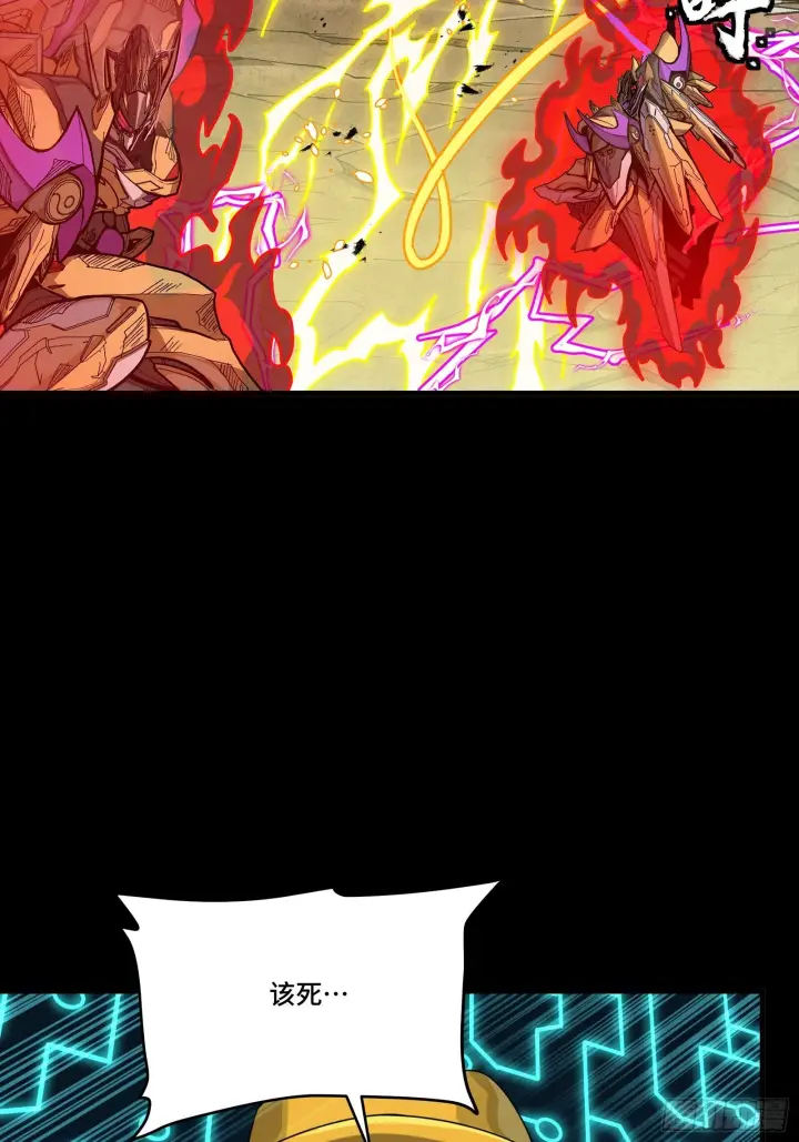 《星甲魂将传》294 圣阶凶兽图65