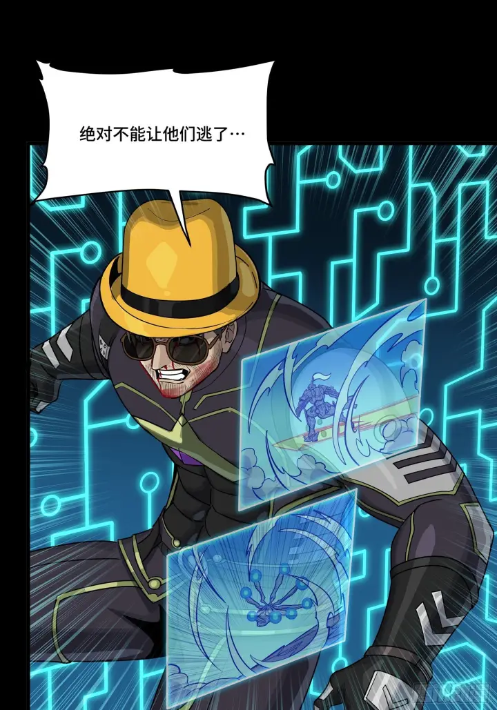 《星甲魂将传》294 圣阶凶兽图67