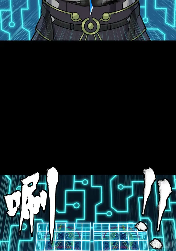 《星甲魂将传》294 圣阶凶兽图70