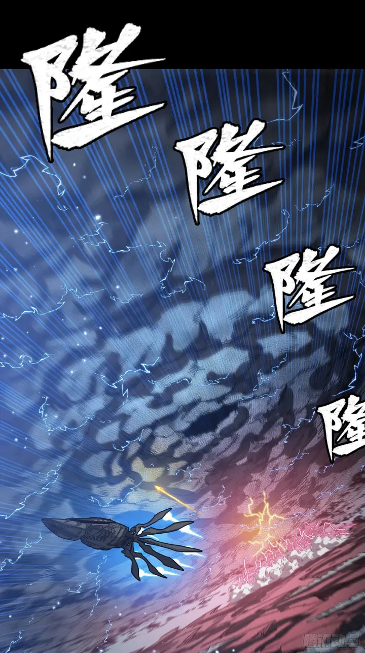 《星甲魂将传》294 圣阶凶兽图75