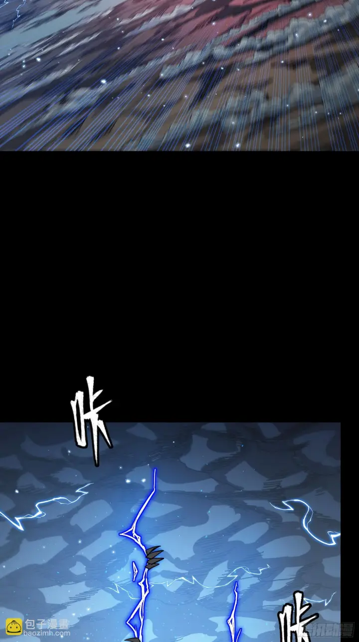 《星甲魂将传》294 圣阶凶兽图76