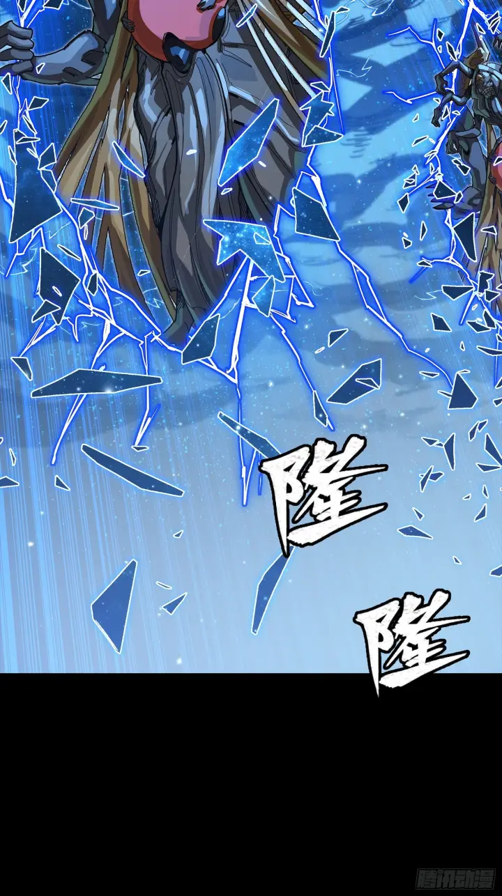 《星甲魂将传》294 圣阶凶兽图78