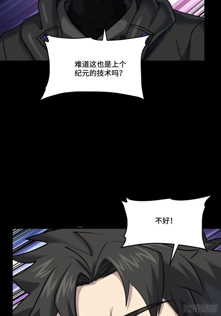 《星甲魂将传》295 道心所在图22