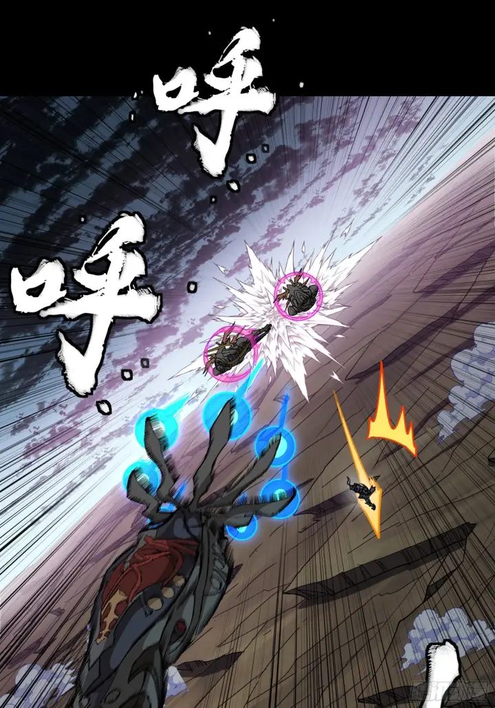 《星甲魂将传》295 道心所在图24