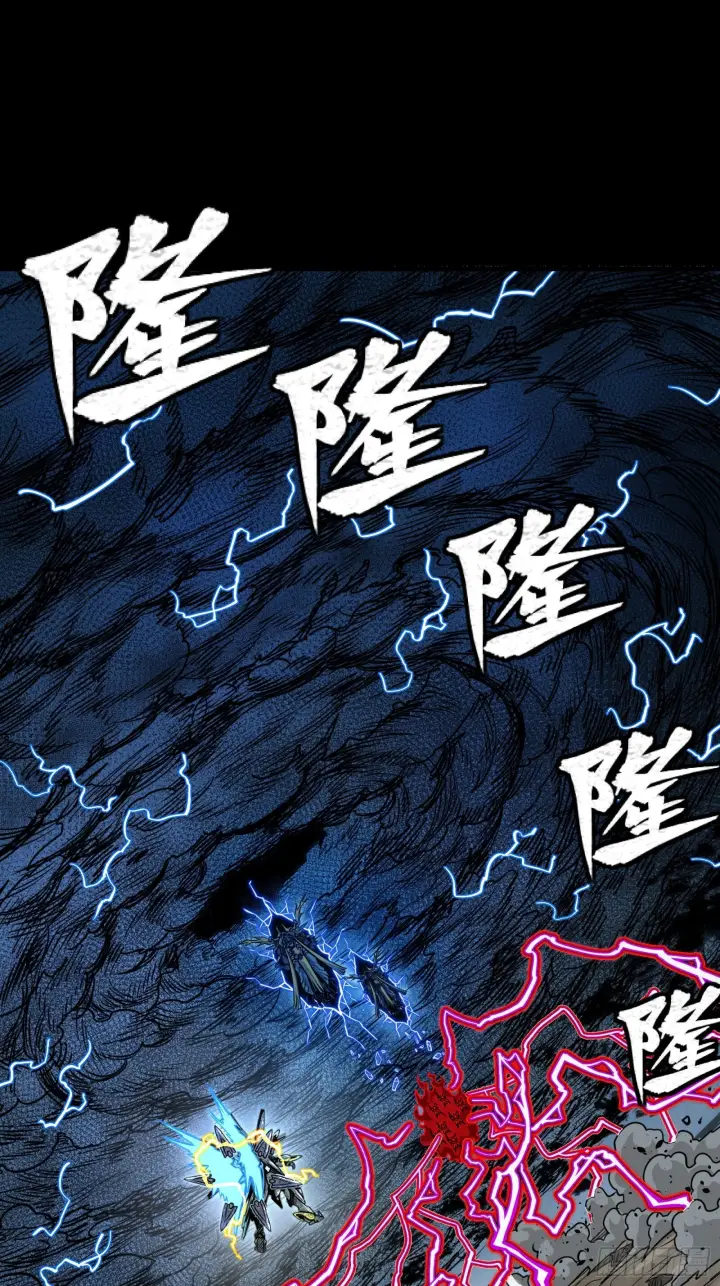 《星甲魂将传》295 道心所在图3