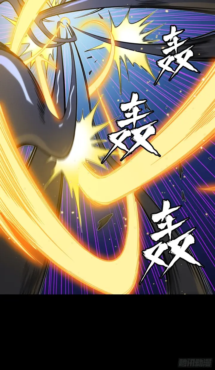《星甲魂将传》295 道心所在图31