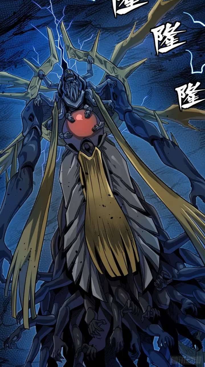 《星甲魂将传》295 道心所在图5