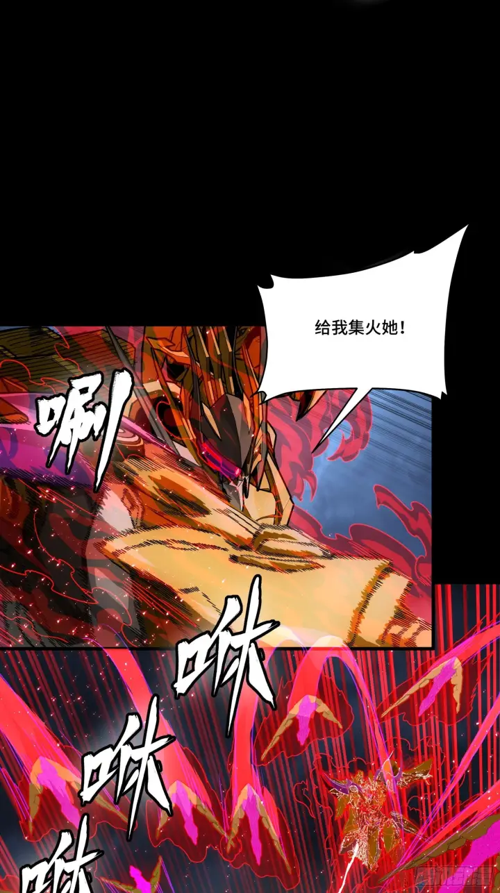 《星甲魂将传》295 道心所在图52