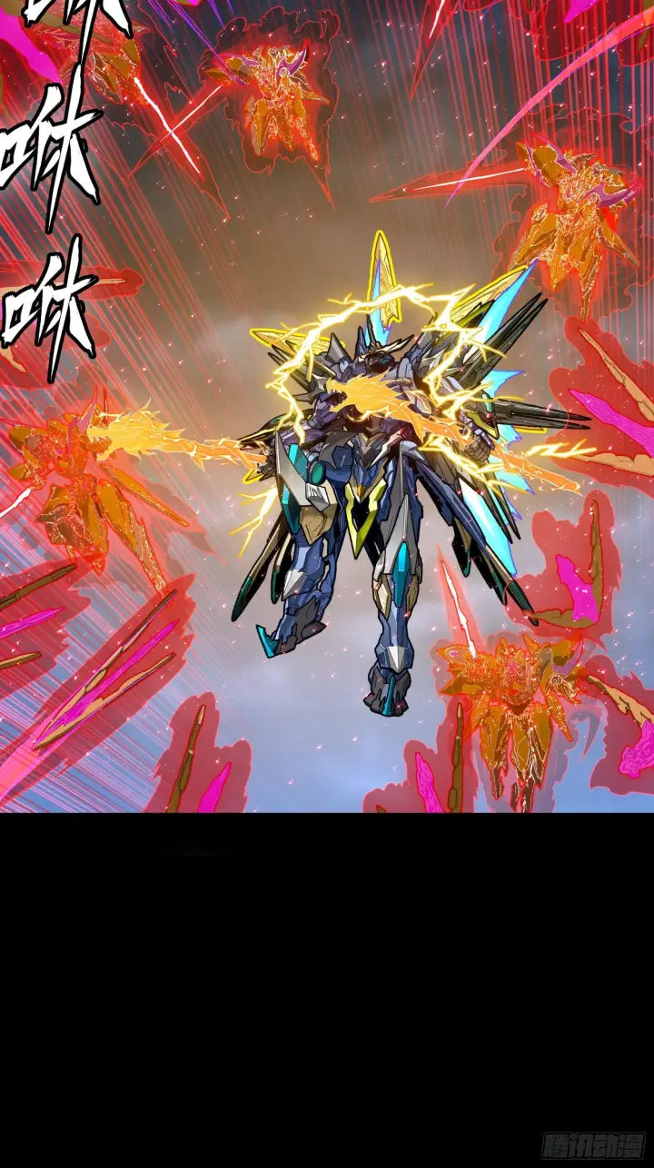 《星甲魂将传》295 道心所在图53