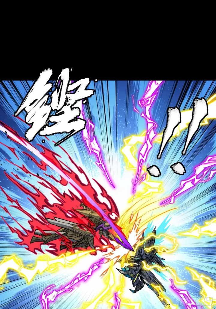 《星甲魂将传》295 道心所在图58