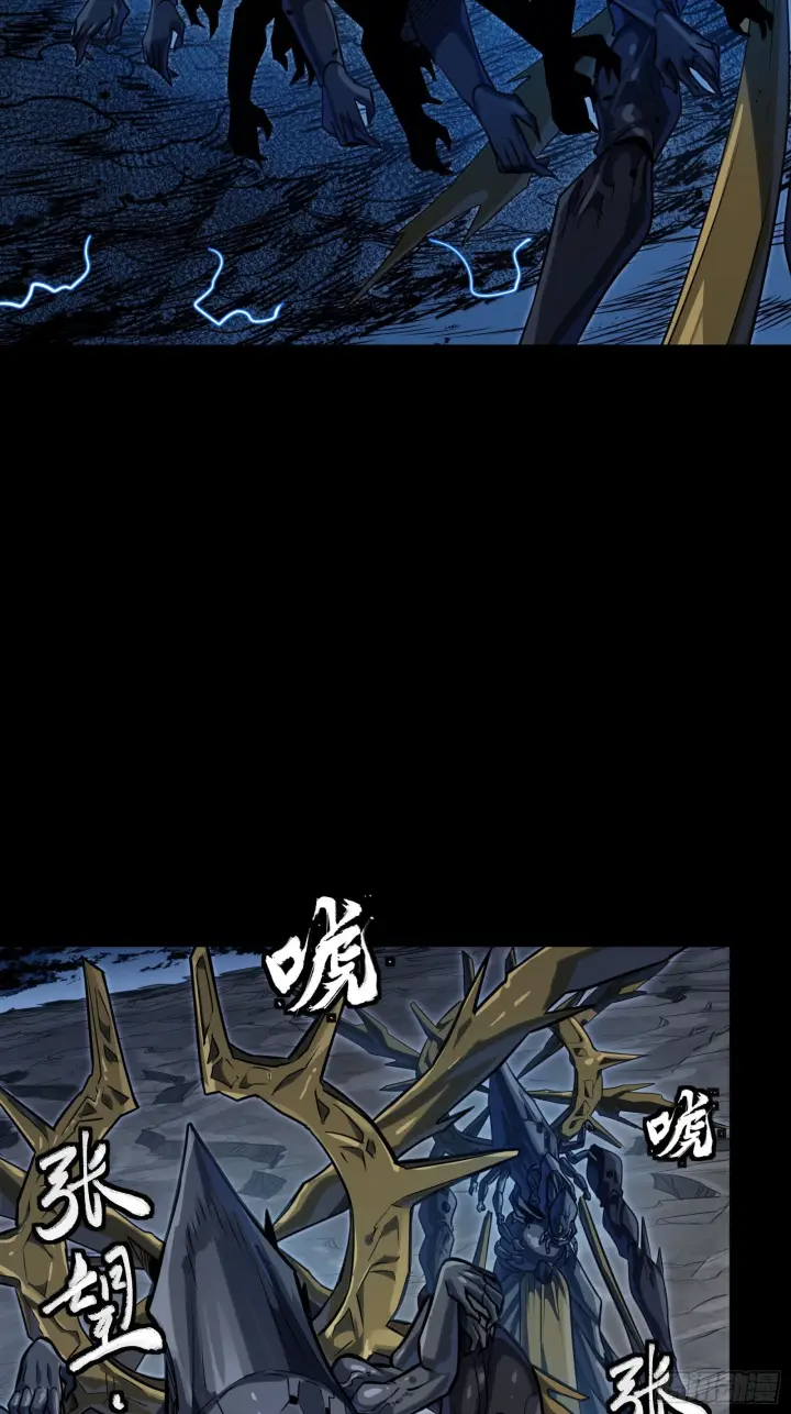 《星甲魂将传》295 道心所在图6