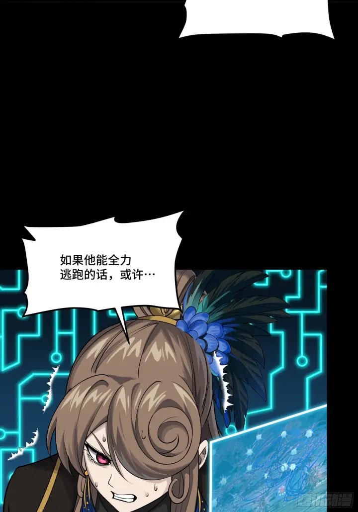 《星甲魂将传》295 道心所在图61