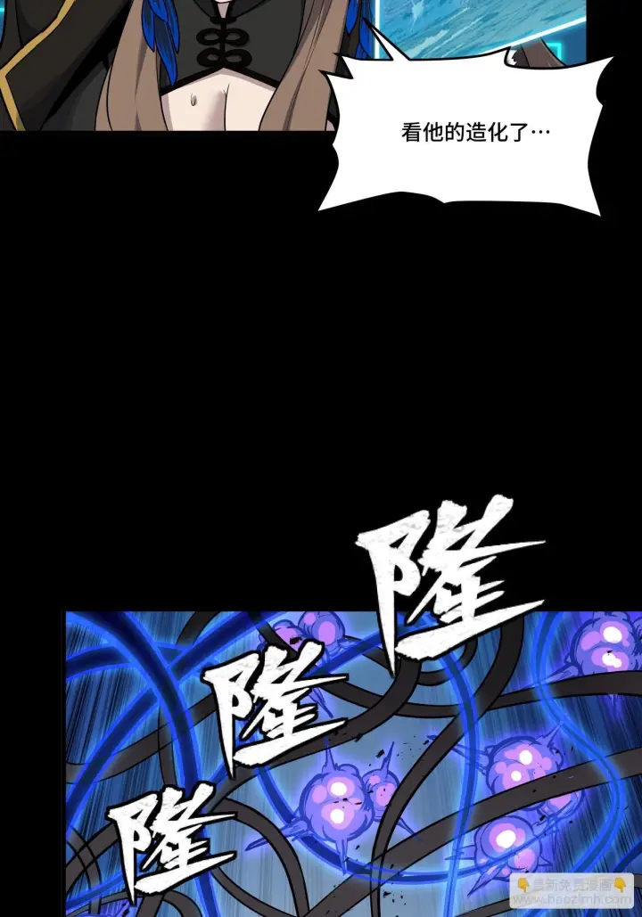 《星甲魂将传》295 道心所在图62