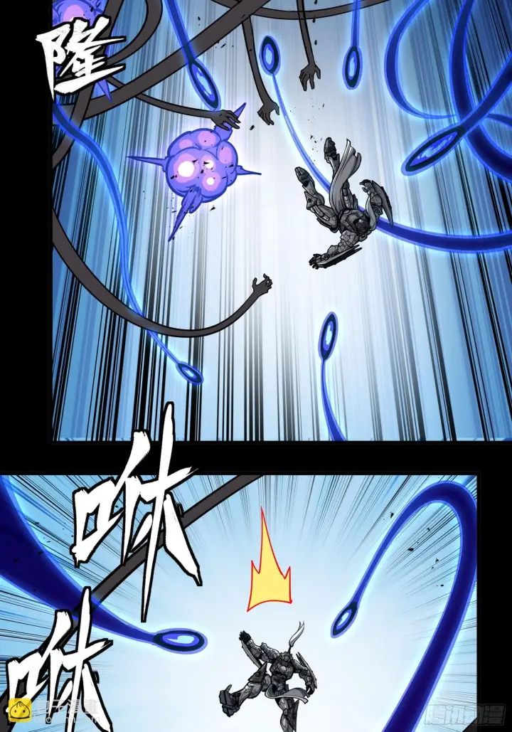 《星甲魂将传》295 道心所在图63