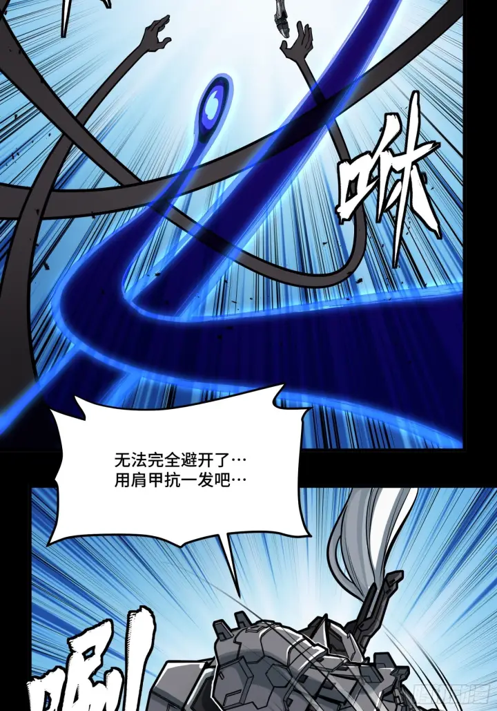 《星甲魂将传》295 道心所在图64