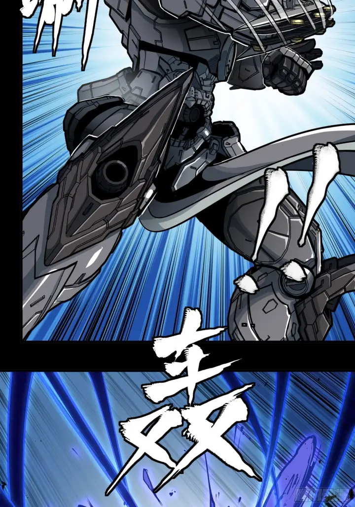 《星甲魂将传》295 道心所在图65