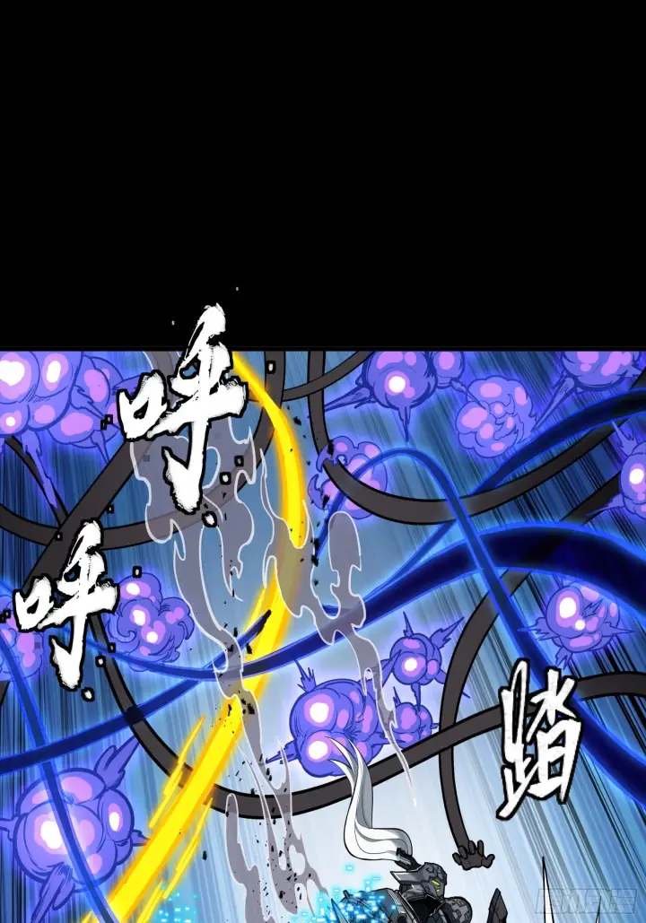 《星甲魂将传》295 道心所在图68