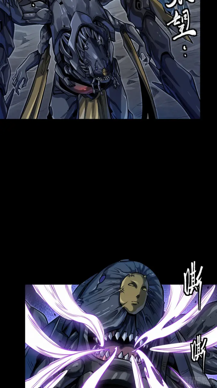 《星甲魂将传》295 道心所在图7