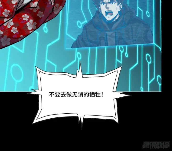 《星甲魂将传》295 道心所在图74
