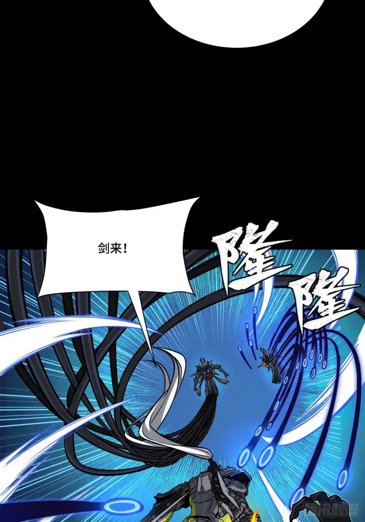 《星甲魂将传》295 道心所在图76