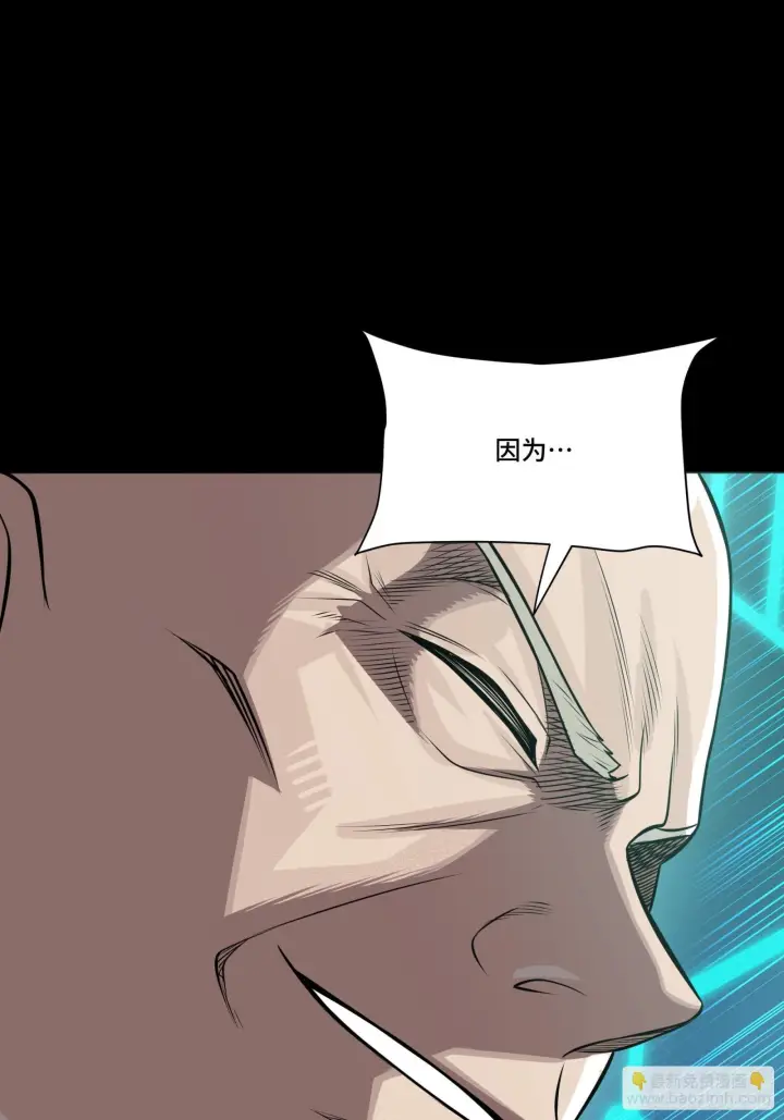 《星甲魂将传》295 道心所在图78