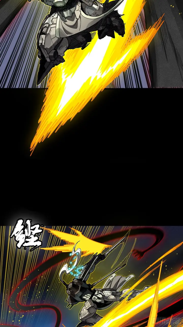 《星甲魂将传》296 徐老的逆行图14