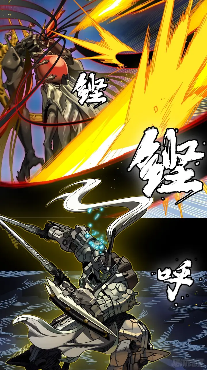 《星甲魂将传》296 徐老的逆行图15