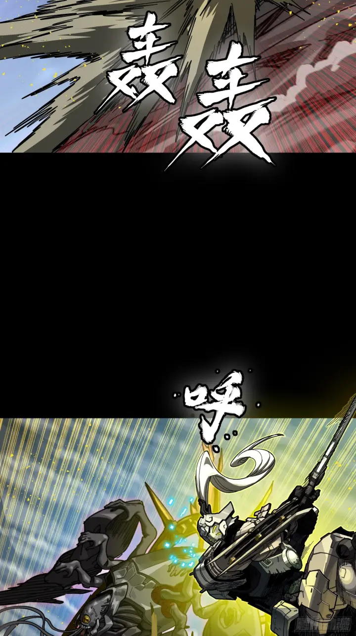 《星甲魂将传》296 徐老的逆行图20