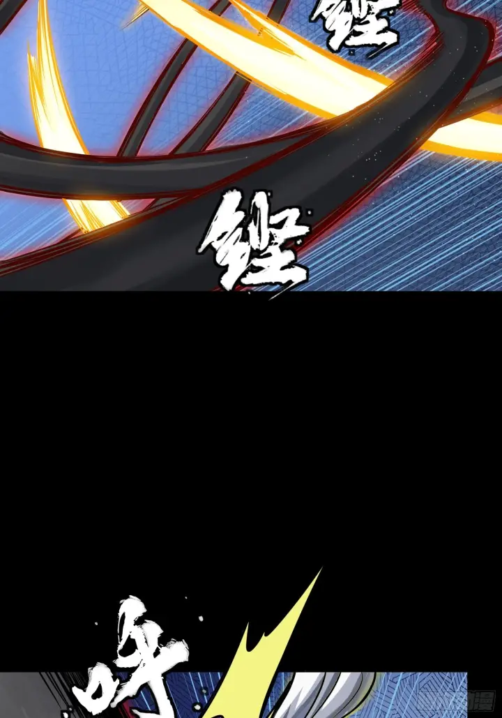 《星甲魂将传》296 徐老的逆行图23