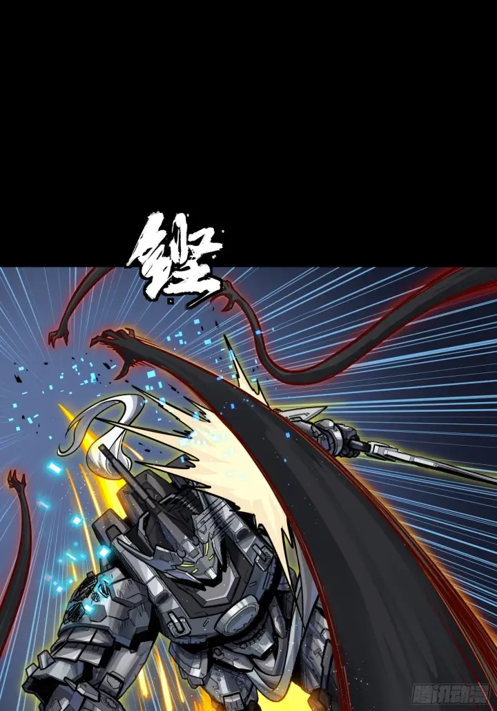 《星甲魂将传》296 徐老的逆行图25