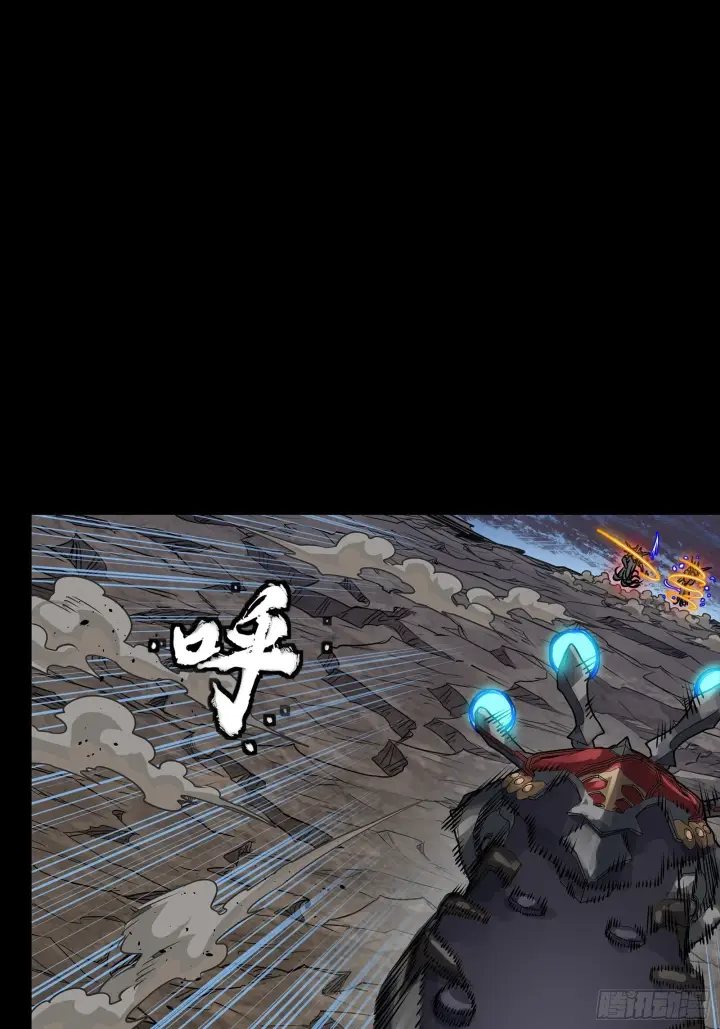 《星甲魂将传》296 徐老的逆行图28